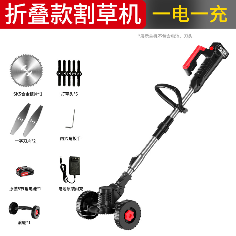 Cortapésped eléctrico plegable Cortapésped eléctrico de litio multifuncional portátil doméstico Cortapésped eléctrico de litio recargable deshierbe artefacto
