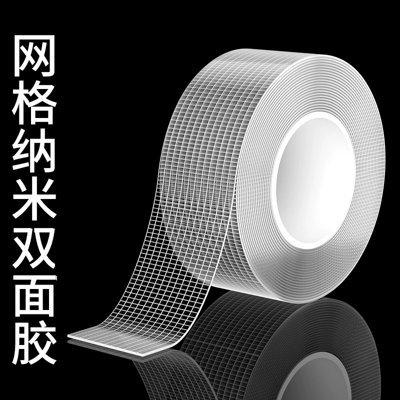 Сетка нано-двусторонняя лента, прозрачный наноклей, высокая вязкость, прочная фиксированная тканевая лента, легко рвется, нано-двусторонняя лента