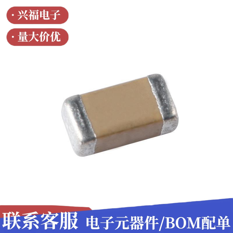 GCM0335C1H1R0CA16D 贴片电容 0201 1PF 50V NPO 0.25PF 汽车级