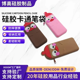 笔袋;收纳袋收纳包;零钱包