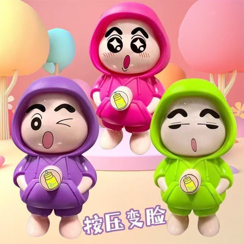 クロスボーダー新しいラブ顔変更人形キーホルダートレンディな漫画ギフトクリエイティブペンダント装飾品減圧おもちゃ在庫あり|undefined
