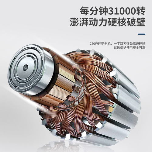 Electric grinder for coffee powder stainless steel household small grinder grain dry grinding grinder