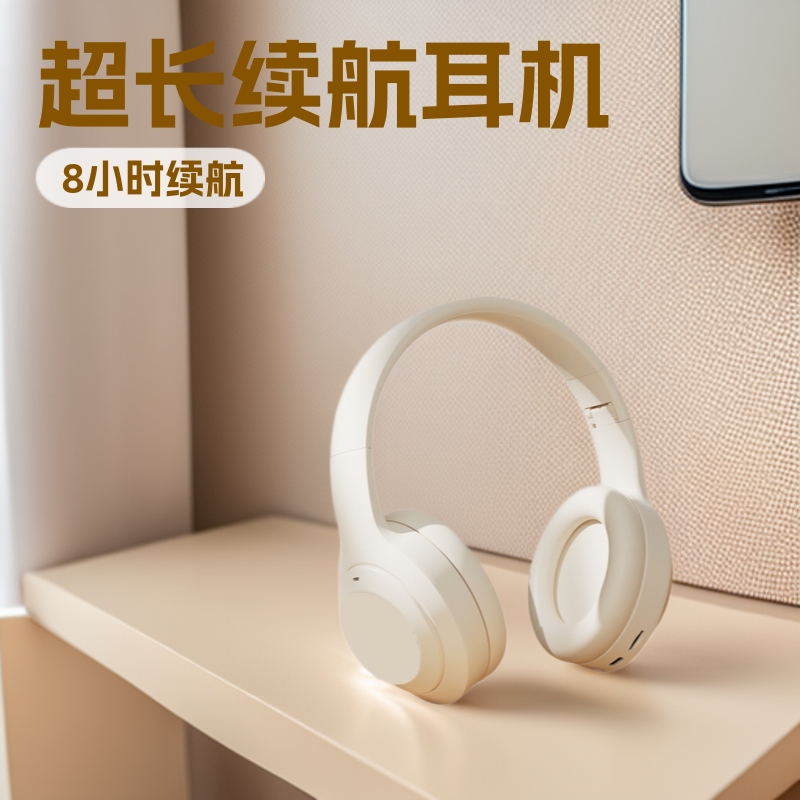 新款M5头戴式蓝牙耳机无线手机电脑电竞游戏耳塞式运动网课耳麦