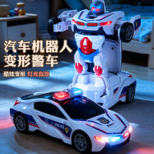 抖音男孩全自动变形警车灯光音乐电动万向汽车机器人模型儿童玩具