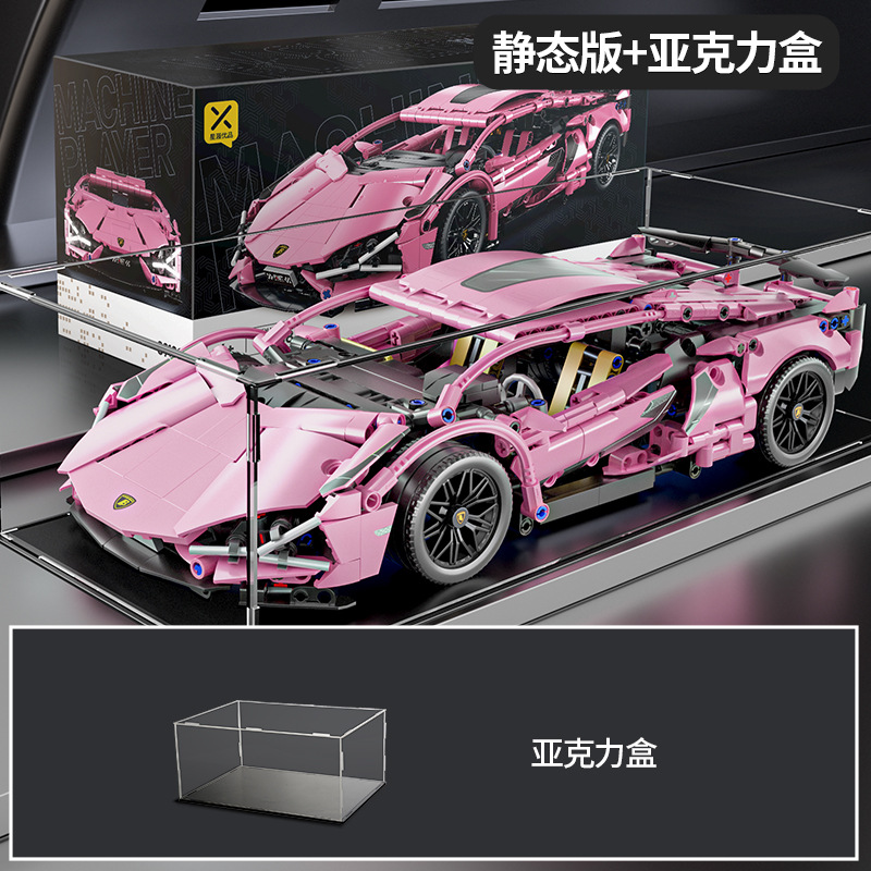 Compatible con el coche de construcción de bloques de juguete de control remoto de Lego, superdeportivo ensamblado, coche de juguete para niños, modelo de carreras de coches, partículas pequeñas