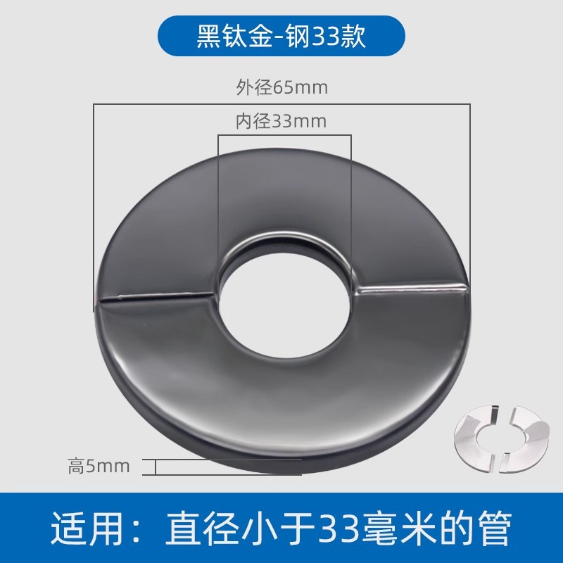 Válvula de triángulo 4 puntos 6 puntos 1 pulgada engrosada extra grande de acero inoxidable cubierta decorativa fea cubierta grifo de la ducha accesorios tubo anillo