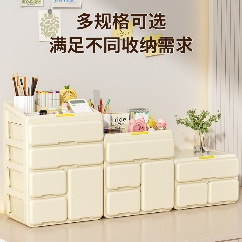 抽屉式桌面收纳盒办公室书桌整理杂物文具化妆品置物架储物箱宿舍|undefined