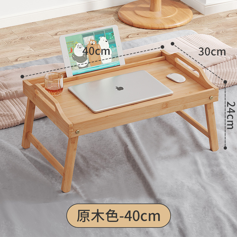 Bambú cama portátil tableta escritorio literario ins mesa de desayuno plegable de madera maciza mesa pequeña mesa de estudio