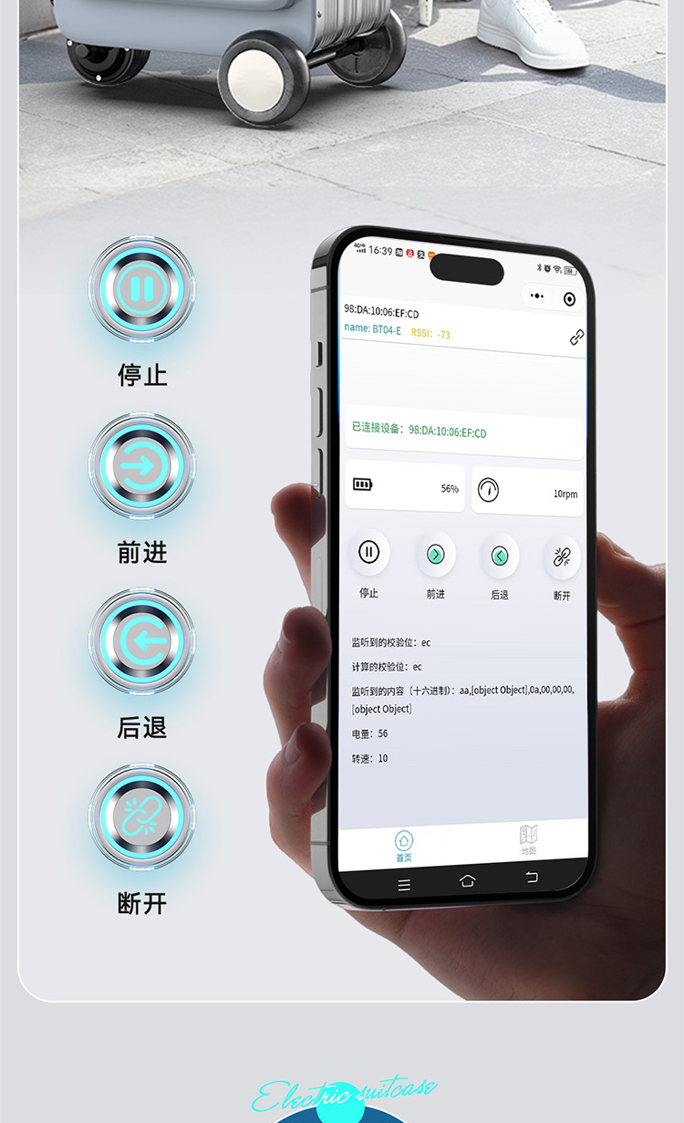 Small Electric Suitcase Can Be Used on High-Speed Rail, Boarding and Boarding on Airplanes. Electric Suitcase Is Compact, Portable and Foldable