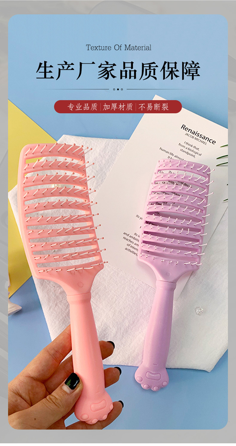 29蓬松大弯梳_03