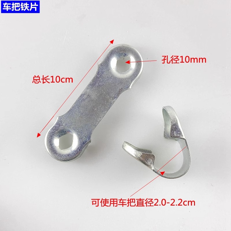 Motorcycle Electric Vehicle Windshield High-Definition Thickeneded Plexiglass Pe Windshield Bracket Accessories Loose Shot Link