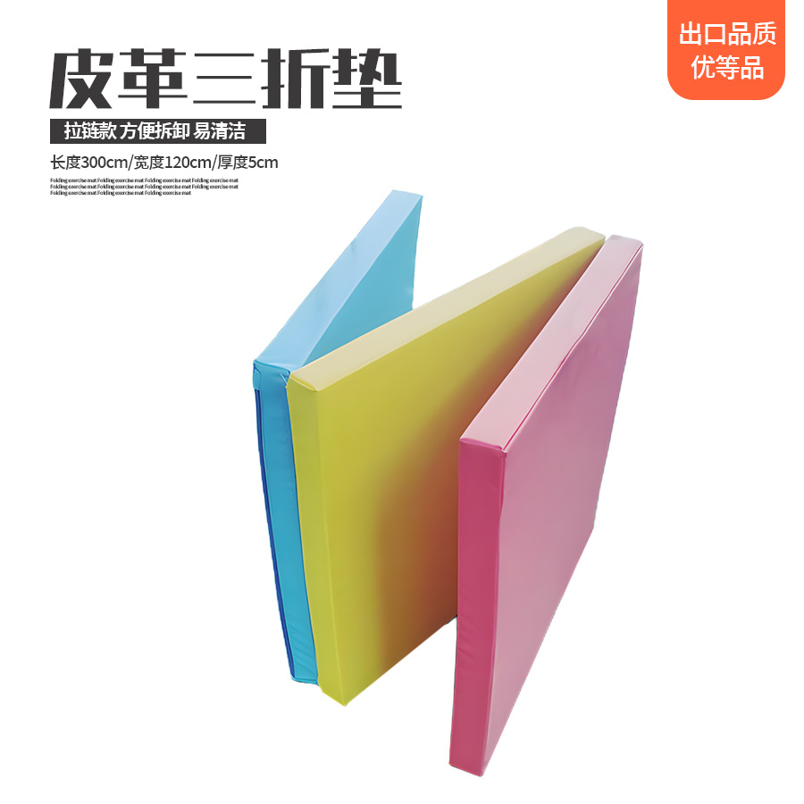 30% de descuento 180 * 60 * 5cm