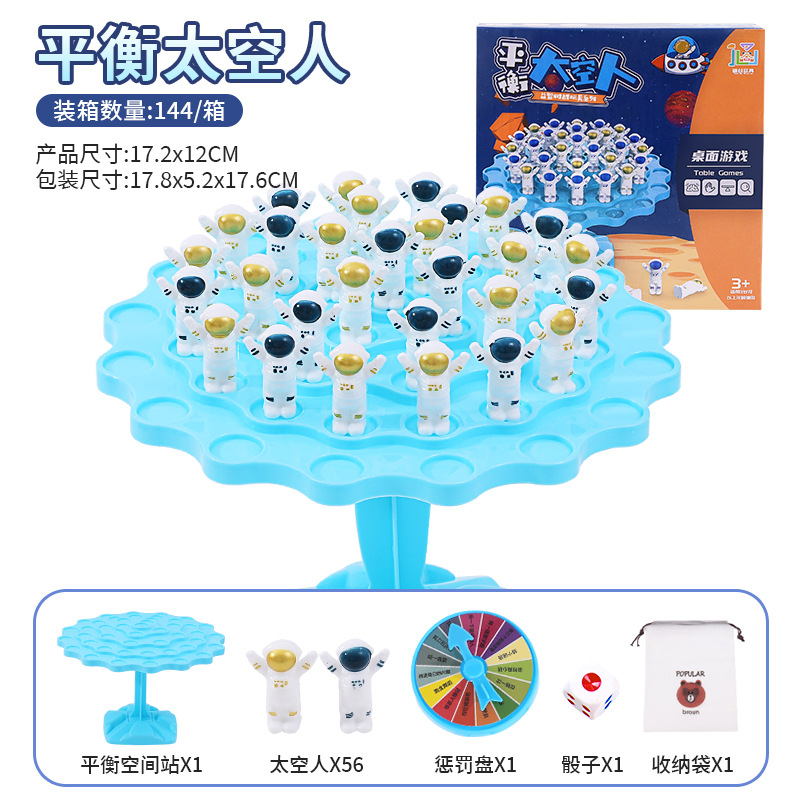 Los juguetes educativos para niños del astronauta del árbol de equilibrio se centran en el pensamiento lógico juego de mesa interactivo entre padres e hijos Jenga