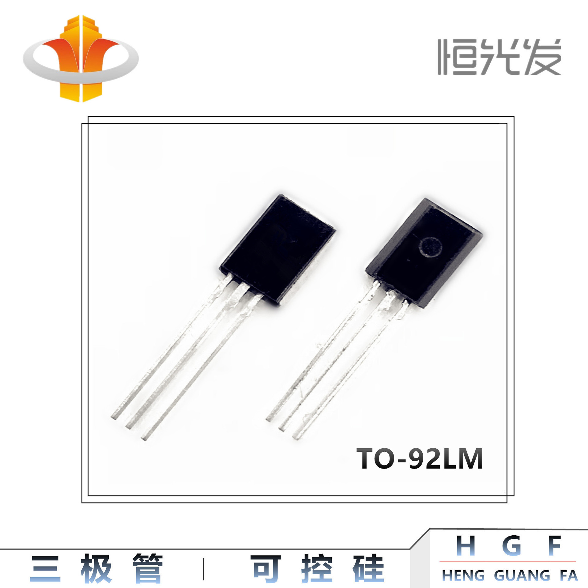 KIA79L05 三极管 直插TO-92LM扁型 国产 全新 价格优势