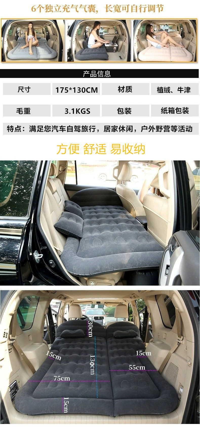 Car Bed, Crv Inflatable Bed, Suv Trunk Mat, Car Travel Bed, Off-Road Vehicle Backseat Sleeping Folding Bed