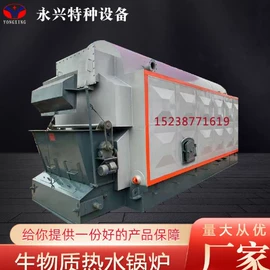燃气锅炉;蒸汽发生器;电热锅炉