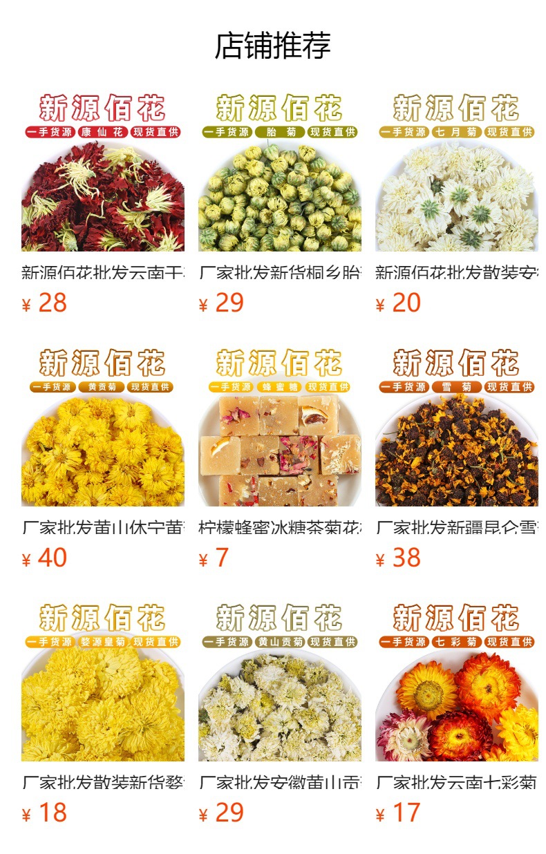 Shan Yin Hua Dried Flower Buds (Lonicera macranthoides) — 500g Loose Herbal Tea overview