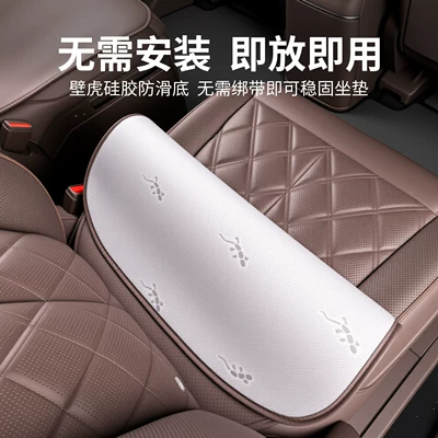 Silicone Seat Covers, Breathable All-Season | Seat cushion, seat cover