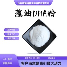 ����΢�ҷ�10% ��Ҏ��ԭ�� ����DHA���Ͷ�ʮ��̼��ϩԭ�ϏS��