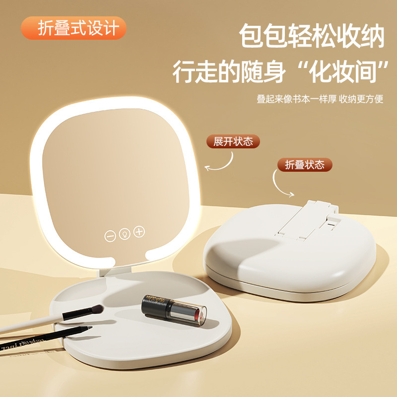 ポータブル折りたたみミラー新しい化粧鏡 LED ライトデスクトップデスクトップ学生寮ホーム美容ミラー卸売|undefined