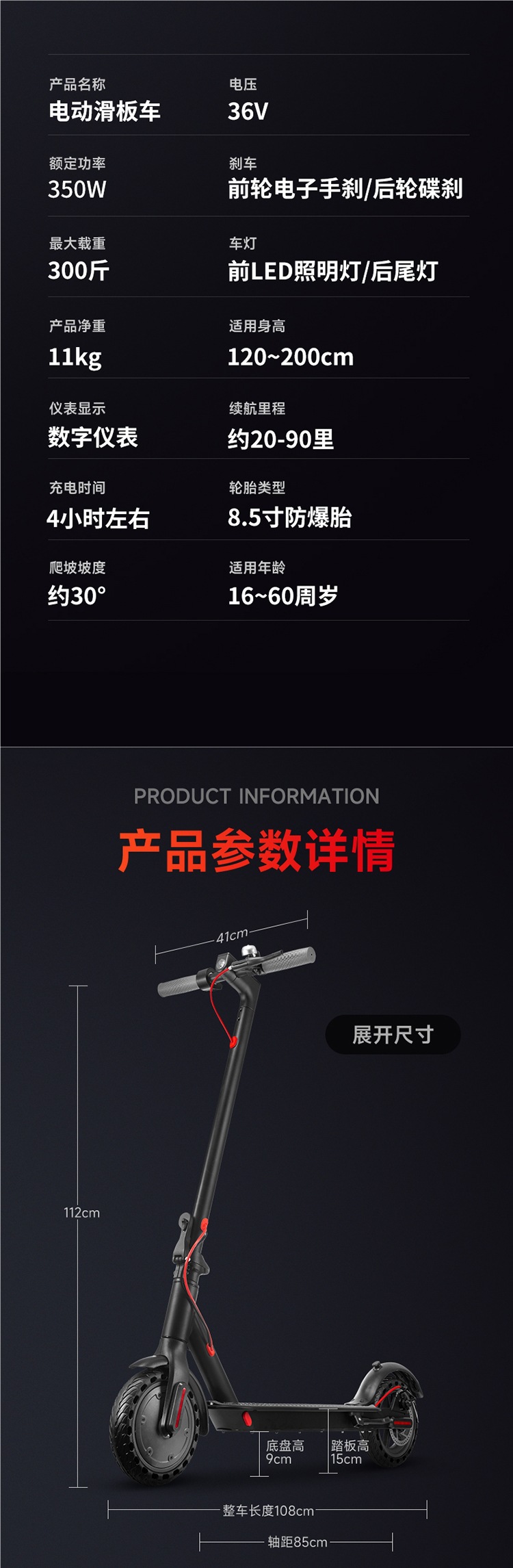 Electric Scooter Folding Electric Station Riding Mini Two-Wheeled Mobility Adult Lightweight Portable Small Work Electric Scooter
