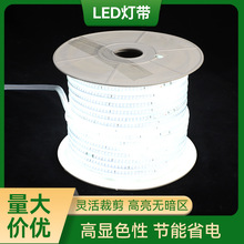 2835高亮灯带led三色5050RGB户外防水3030144珠批发高光效