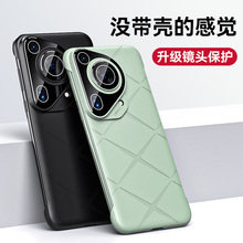 mAPura70Ultra֙Co߅âƤyp70pro+ˤ