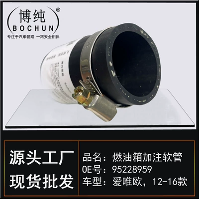 Fuel Tank Filler, Chevrolet Other starting systems