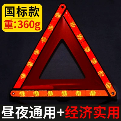 Warning sign, sign tripod reflective bracket