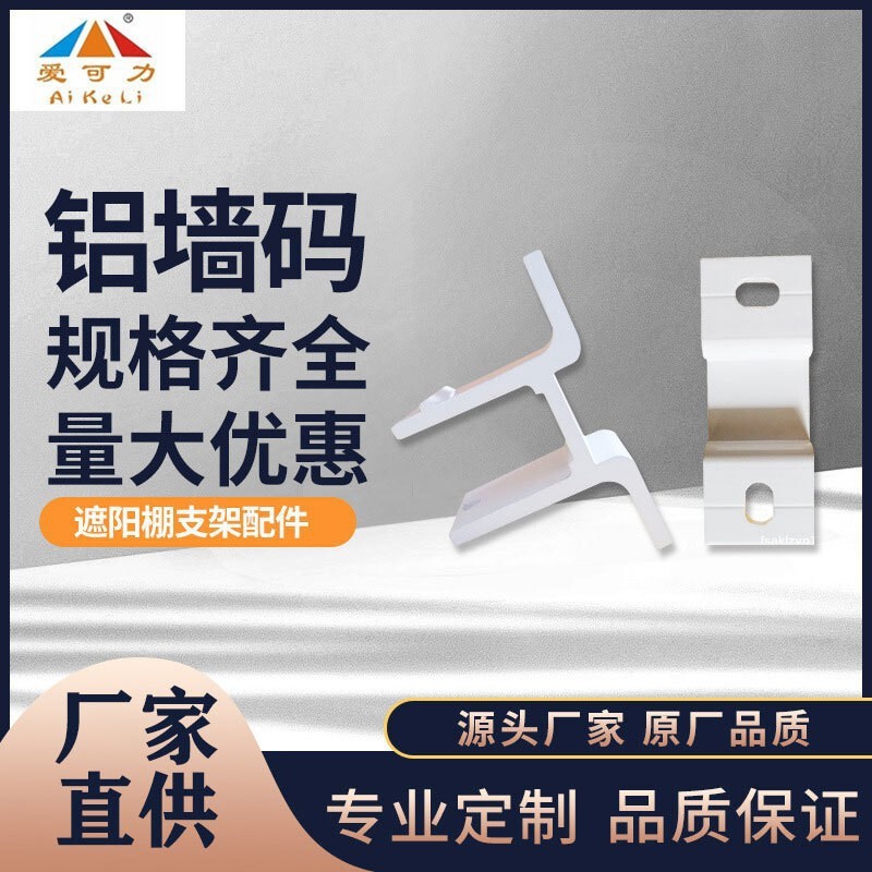 Outdoor awning canopy activity carport accessories telescopic awning canopy parking shed installation fixed wall code