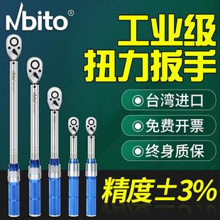 Torque wrench adjustable adjustable adjustable ratchet fast retractable water and electricity bathroom wrench