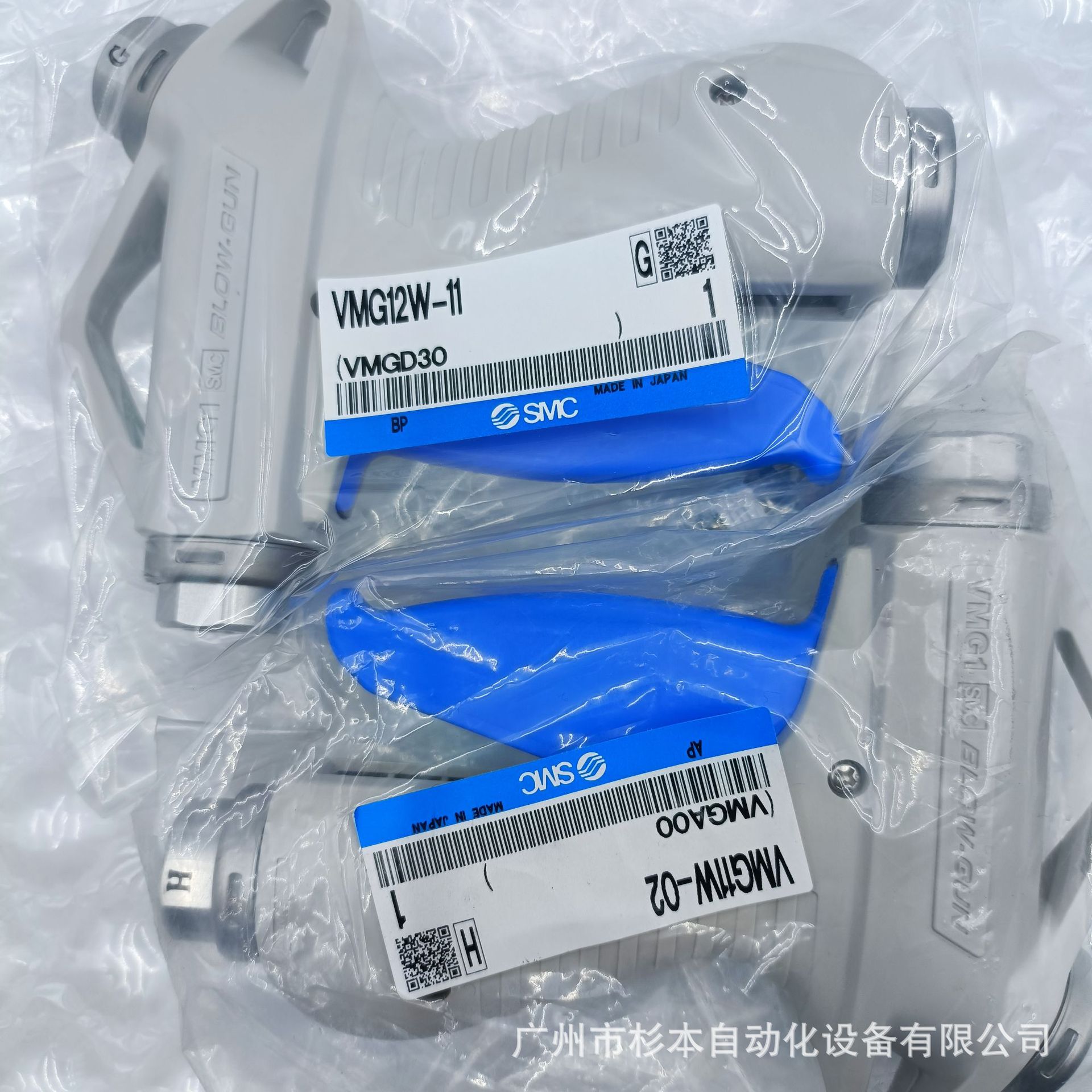 日本SMC气枪 喷枪 VMG12BU-03 VMG12BU-11 VMG12W-02 VMG12W-03