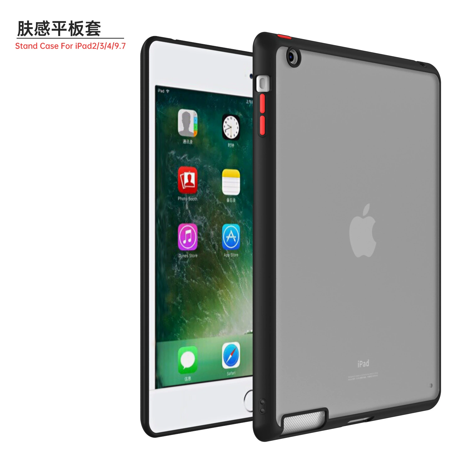 Защитный набор для кожи при очищении совместим с iPad 10 2022 защитный чехол Apple планшет Air2 iPad9.7