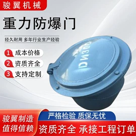 锅炉配附件;管道辅助材料;蝶阀