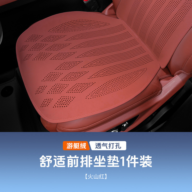 BMW カーシートクッション、オールシーズン対応、ワンピース 9 点セット、夏用超薄型夏用クールシートクッション、シートクッションに適しています。|undefined