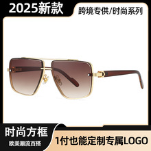 2025新款轻奢双梁方形太阳镜复古潮欧美风眼镜男女同款明星墨镜