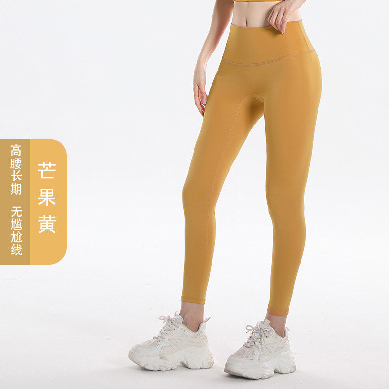Luluと同じ高腰の裸感があります。|undefined