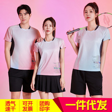 新款韩版羽毛球气排球队服套装儿童速干排汗男女乒乓球短袖夏印字