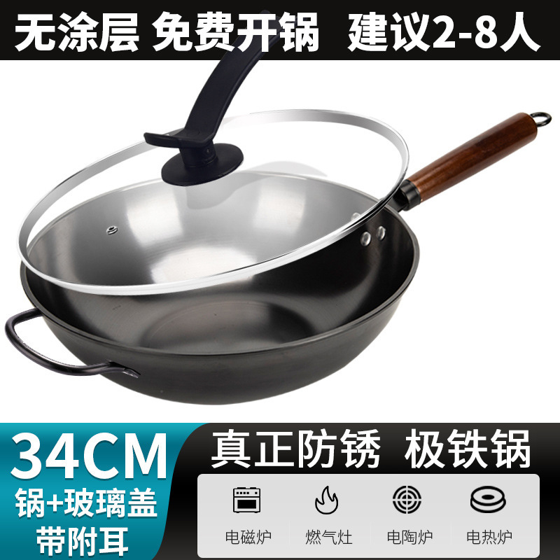 卸売り黒金剛炒め鍋ガス窒素極鉄鍋炭素鋼無粘着鍋無コーティング炒め鍋電磁炉ガス通用|undefined