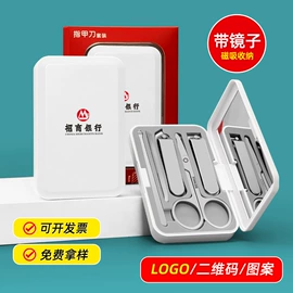 美甲工具套装;指甲剪/钳/刀