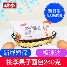 ����������240g�I�B����c��Ƭ�W�t��˺�������eʳƷ���Ѹ���ʳ