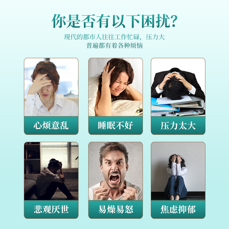 抑うつ康のツボの保健は国の薬の薬の薬の薬の薬を貼って焦慮していらいらして気を消します。|undefined