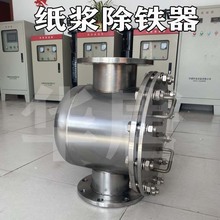 纸浆粉料磁棒除铁设备多管式粉末液体磁性过滤器13000GS除铁设备