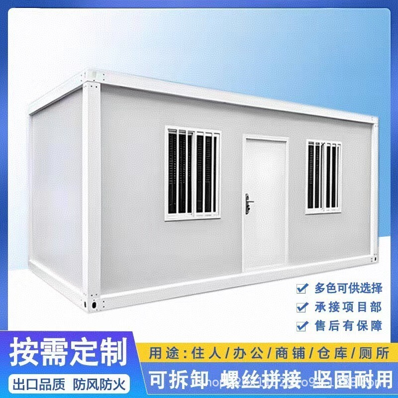 Container Mobile House Foreign Trade Factory Activity House Integrated House Mobile Box House Office Living Camp Construction