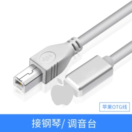 手机转接头;读卡器;USB HUB