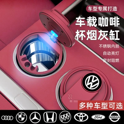with Led Light, Flip-Top | Car ashtray