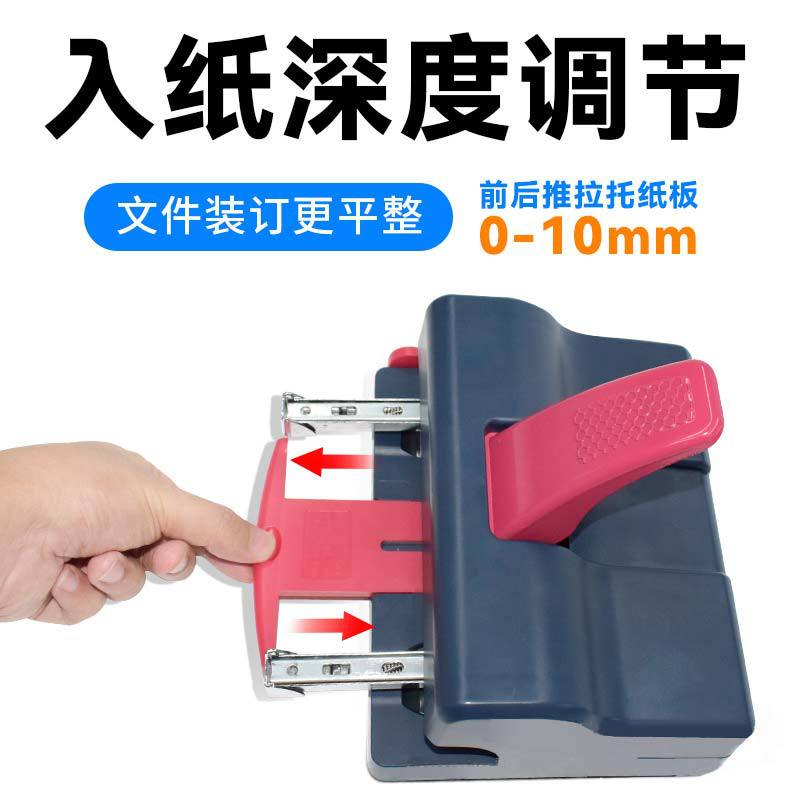 Grapadora de doble cabeza para ahorrar mano de obra, escritorio de doble fila, grapadora estándar de doble agujero y doble clavo, se puede clavar 2 - 50 hojas.