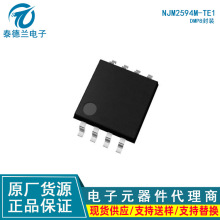  NJM2594M-TE1    IC DMP8װ ѹ4.59V