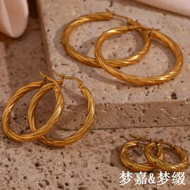 欧美ins时尚简约轻奢耳扣耳圈饰品不锈钢镀18K手撕面包C形耳环女