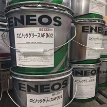 �յV��ʯ������ENEOS GREASE AP(N)2���I�ØO���͝���֬